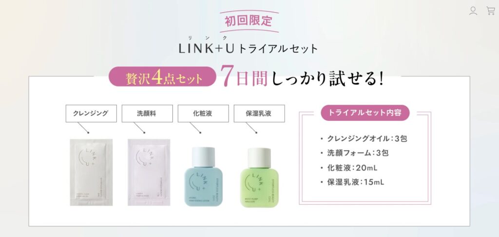 LINK-Uリンク